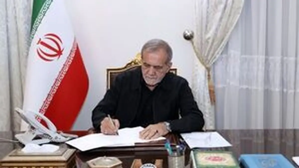 
پیام دکتر پزشکیان به دولت و ملت پاکستان
