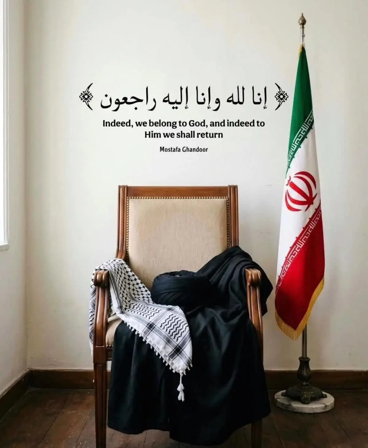 و دوباره یتیم شدیم 