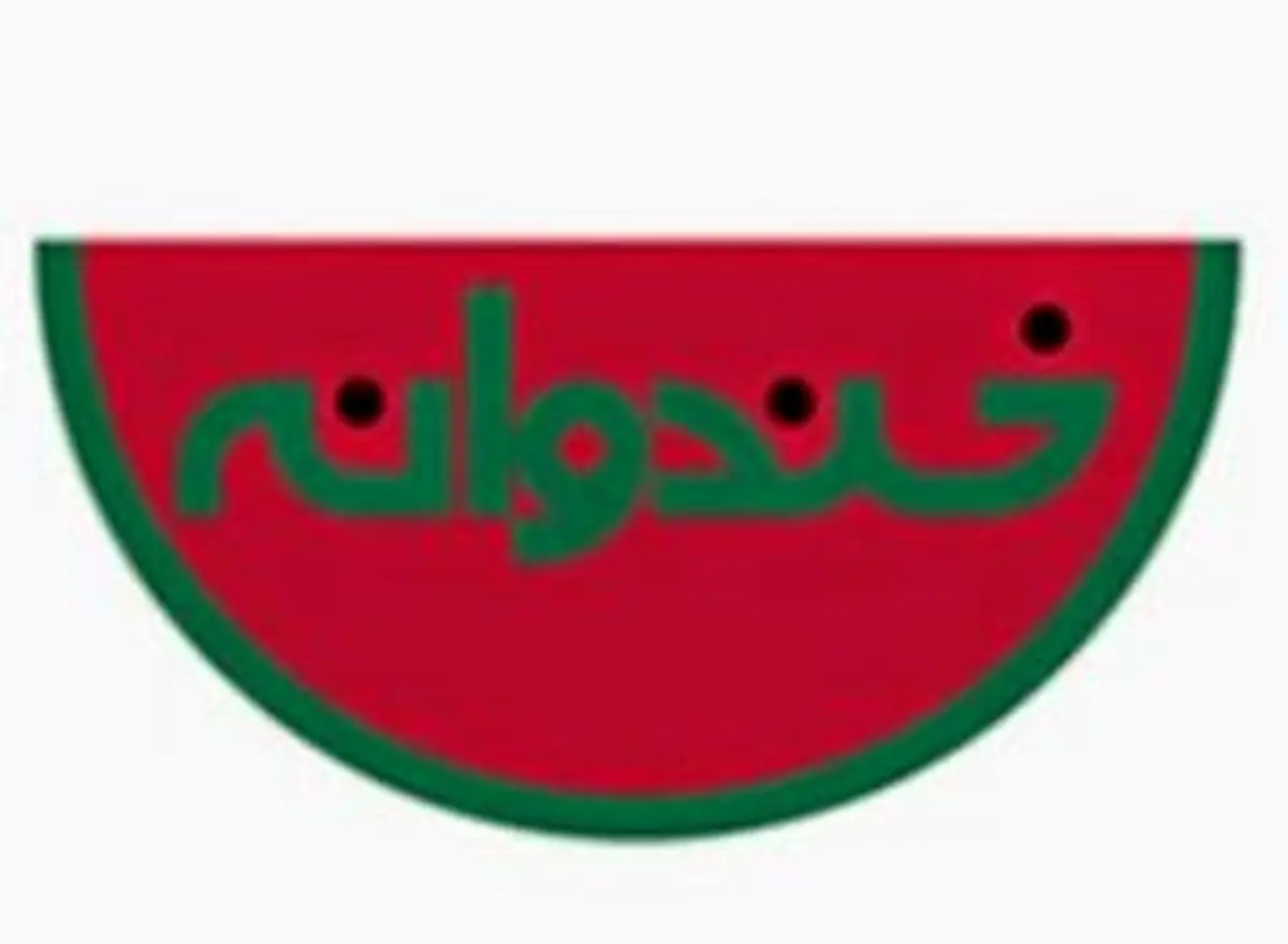 «خندوانه» به زودی مهمان شبهای زمستان