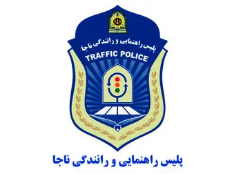 جزئیات شکایت پلیس از شهرداری تهران