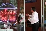صفر تا ۱۰۰ محاسبه کمیسیون املاک در قرارداد رهن و اجاره