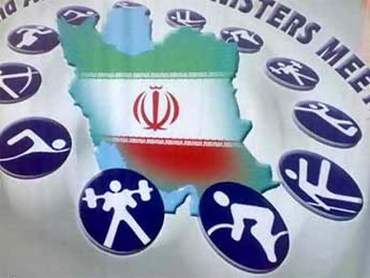 ۱۷ فدراسیون در بلاتکلیفی!!