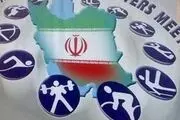۱۷ فدراسیون در بلاتکلیفی!!