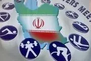 ۱۷ فدراسیون در بلاتکلیفی!!
