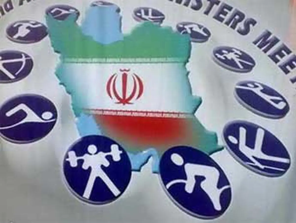 ۱۷ فدراسیون در بلاتکلیفی!!