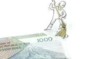 مخاطرات کاهش صفرهای پول ملی