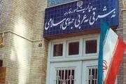 احضار کاردار کویت به وزارت امور خارجه