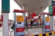 احداث دومین جایگاه سوخت در بزرگراه یادگار امام (ره)
