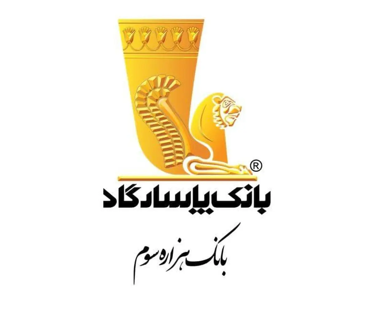 طرح اعطای تسهیلات مبتنی بر مراوده به دارندگان دستگاههای کارتخوان شرکت پرداخت الکترونیک پاسارگاد