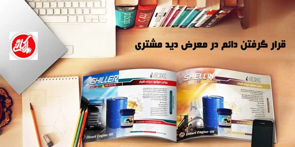 یک تعویض کننده بازی قاطع برای چاپ تجاری