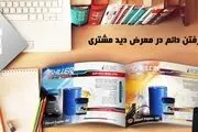 یک تعویض کننده بازی قاطع برای چاپ تجاری


