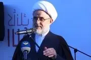 واکنش حزب‌الله به باز شدن حریم هوایی سعودی به روی رژیم صهیونیستی