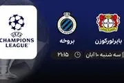 پخش زنده بایرلورکوزن و بروخه 10 آبان
