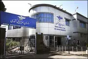 انتصاب مدیرکل دفتر ریاست و روابط عمومی سازمان هواپیمایی