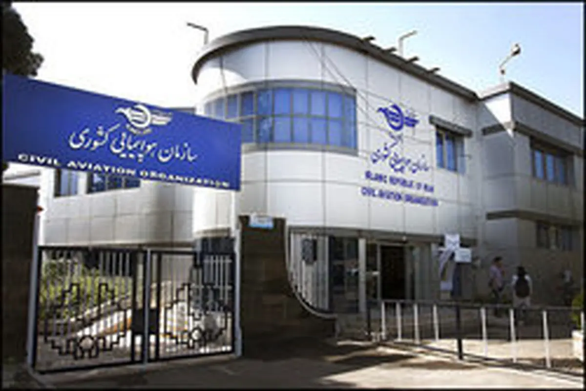 تمهیدات سازمان هواپیمایی برای سفرهای نوروزی