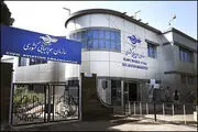تمهیدات سازمان هواپیمایی برای سفر‌های نوروزی