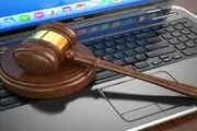 دادگاه آنلاین سپیده قلیان به شکایت آمنه ذبیح پور برگزار می‌شود
