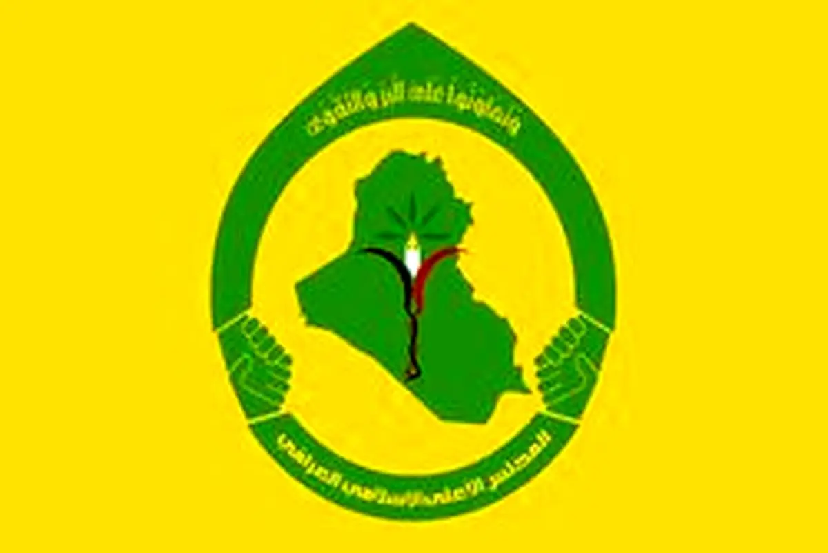 هشدار عراق درباره حضور آمریکا