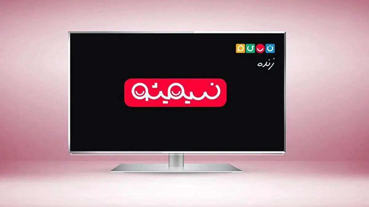 «پادرمیونی» شبکه نسیم برای آشتی یک زوج