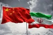 چرایی جلز و ولز غربی‌ها برای سند ۲۵ ساله