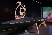 چرا آمریکا از این موشک سپاه تا این حد می‌ترسد؟