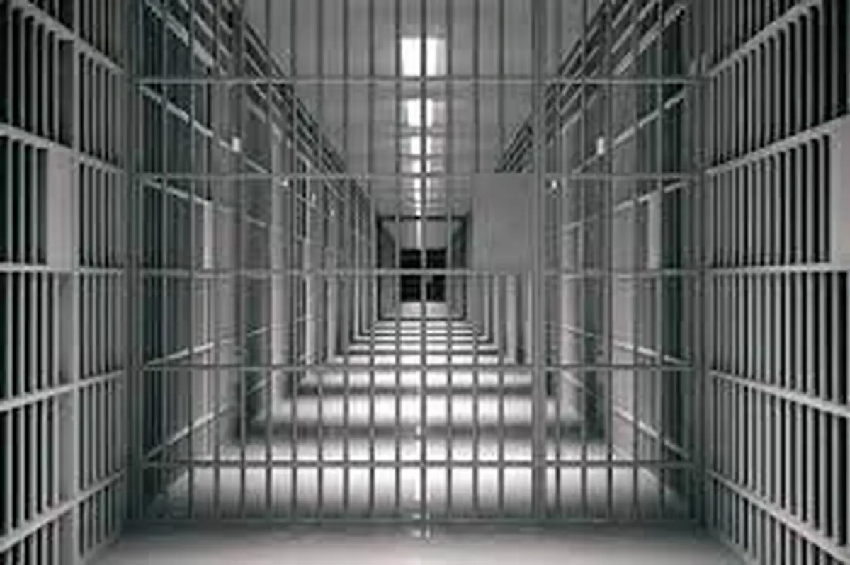 انتقال زندانها به خارج از شهرها به کجا رسید؟