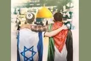 روایتی از سرگذشت یاسر عرفات مبارز فلسطینی در شبکه مستند  