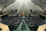 موافقت مجلس با کلیات «طرح ملی هوش مصنوعی»