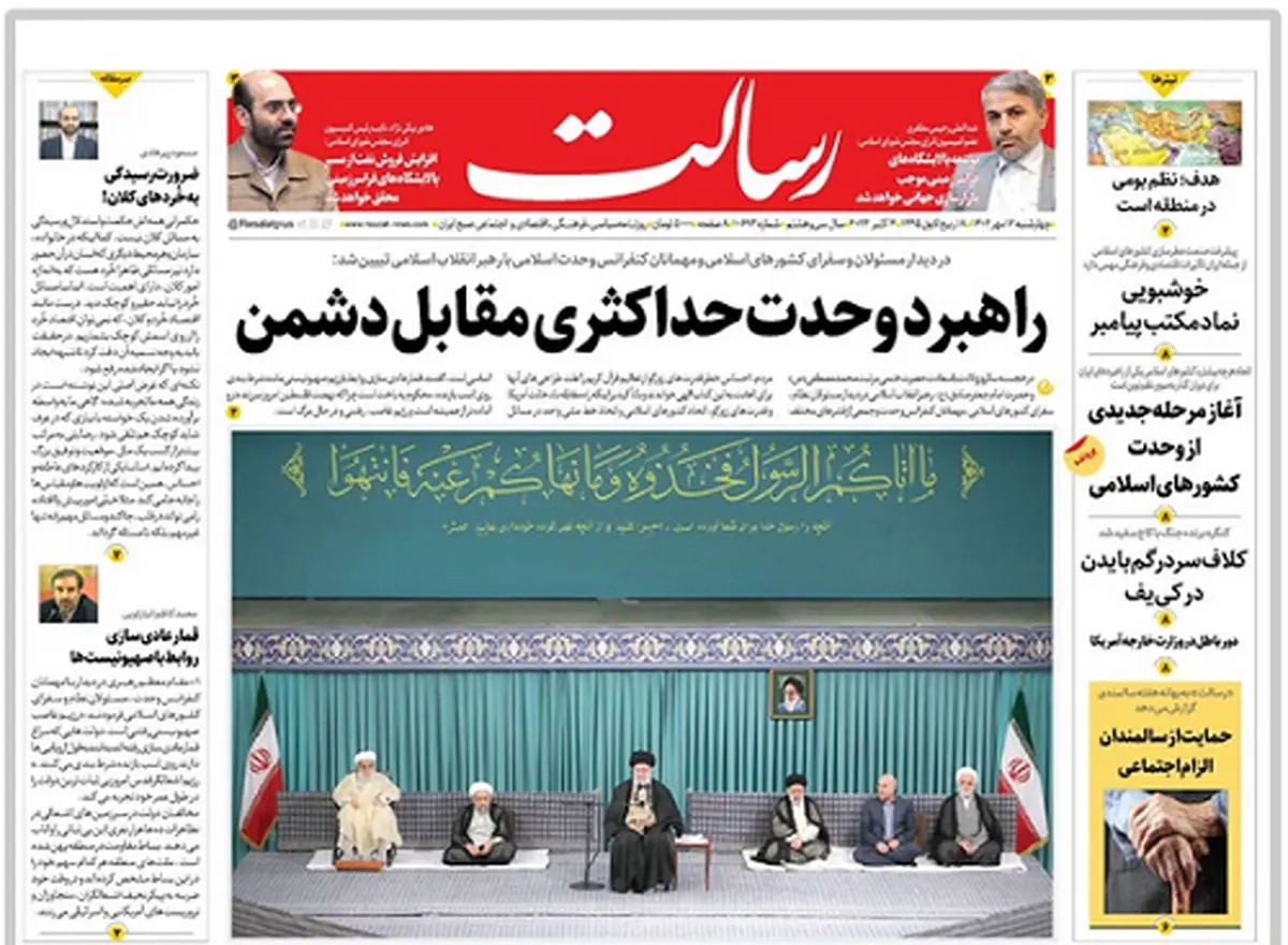 راهبرد وحدت حداکثری مقابل دشمن/رژیم صهیونیستی در حال مرگ است/قمار عادیسازی روابط با رژیم صهیونیستی محکوم به باخت است/پیشخوان