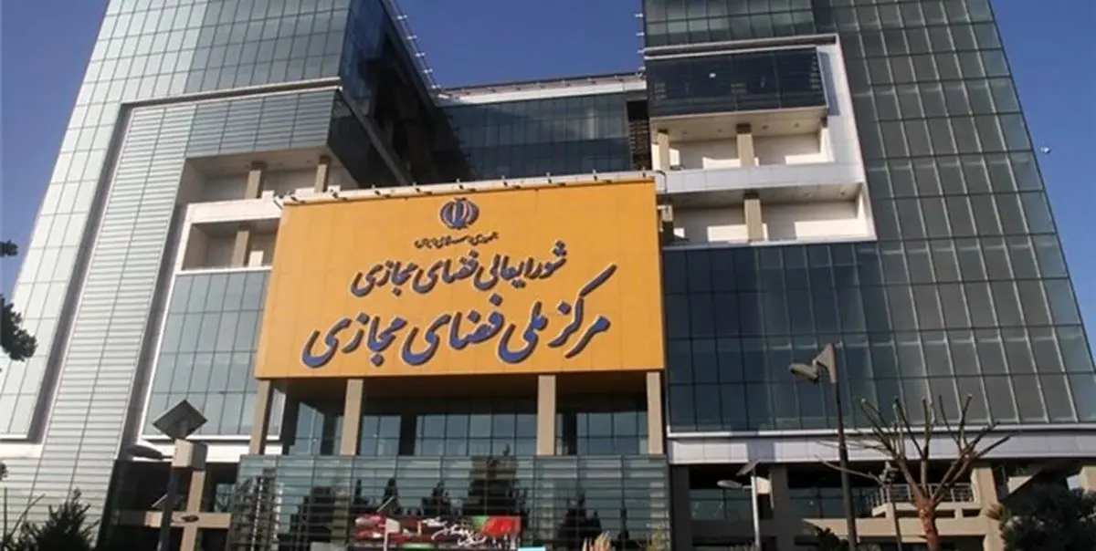 ادعای حمله سایبری ایران به آلبانی تکذیب شد
