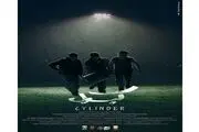 راهیابی فیلم کپسول به جشنواره اسکار