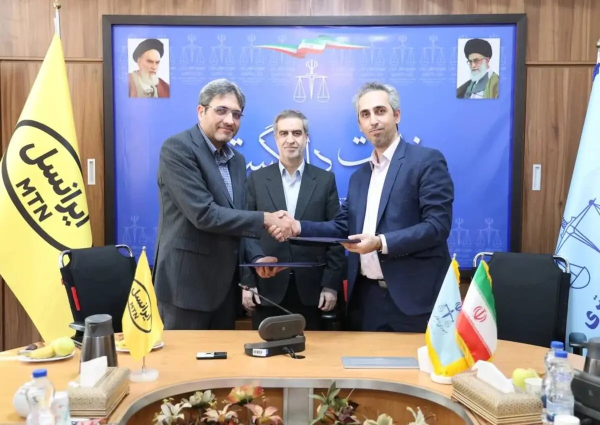 امضای تفاهم‌نامه همکاری ایرانسل و دادگستری در حوزه مدیریت دارایی‌های فکری
