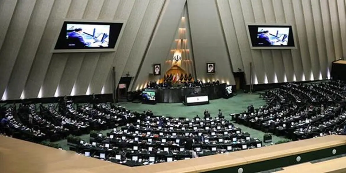 نسخه جدید ۱۱ماده‌ای طرح «شفافیت آرای نمایندگان»