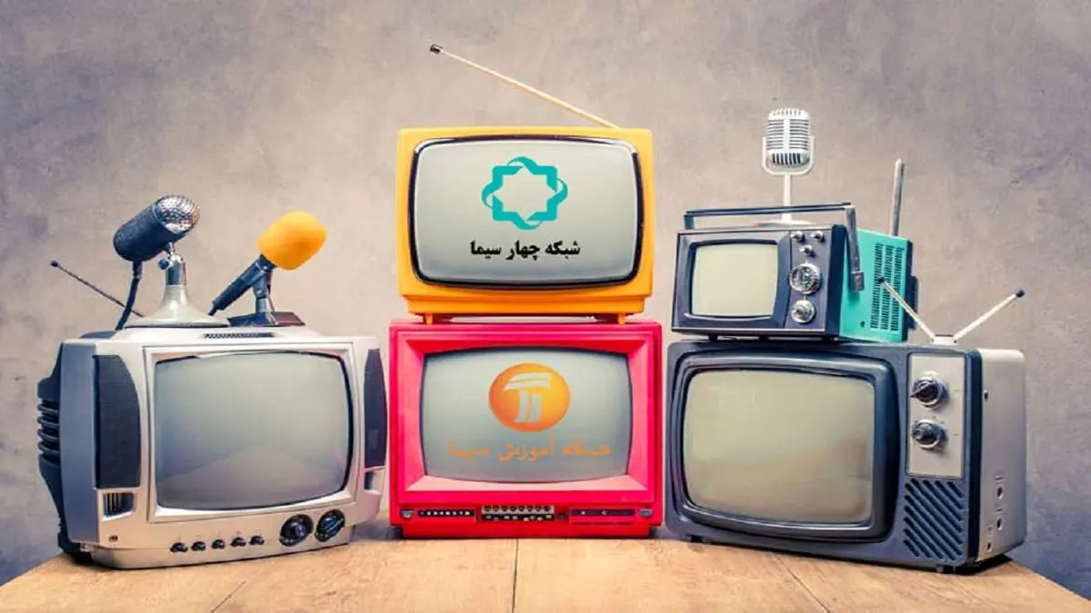 آخر هفتهای پاییزی با فیلم های سینمایی تلویزیون