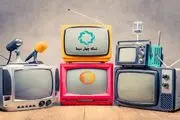 آنتن رنگارنگ تلویزیون برای آخر هفته پاییزی