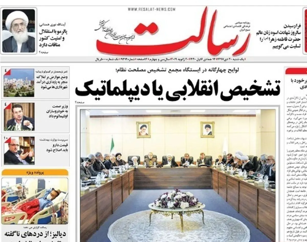 از گرانی احتمالی اینترنت تا انتقاد شدید ایران از تعلل اروپا/ پیشخوان