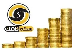 ارائه تخلفات وزارت صمت به سازمان بازرسی درباره پرونده سکه ثامن
