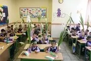 «برنامه ویژه مدرسه» چیست؟
