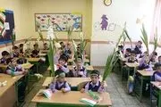 «برنامه ویژه مدرسه» چیست؟
