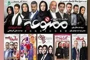 
نمایش خانگی;بستری برای آموزش ناهنجاری ها