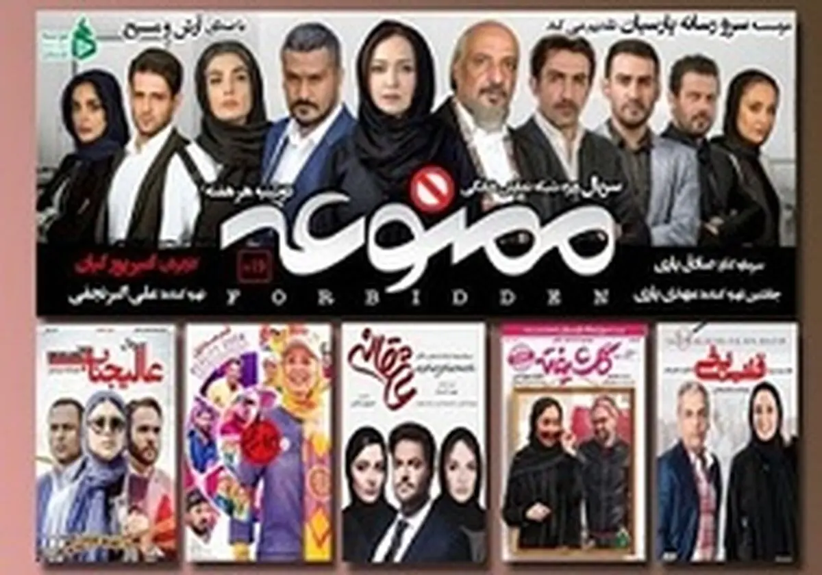 
نمایش خانگی;بستری برای آموزش ناهنجاری ها