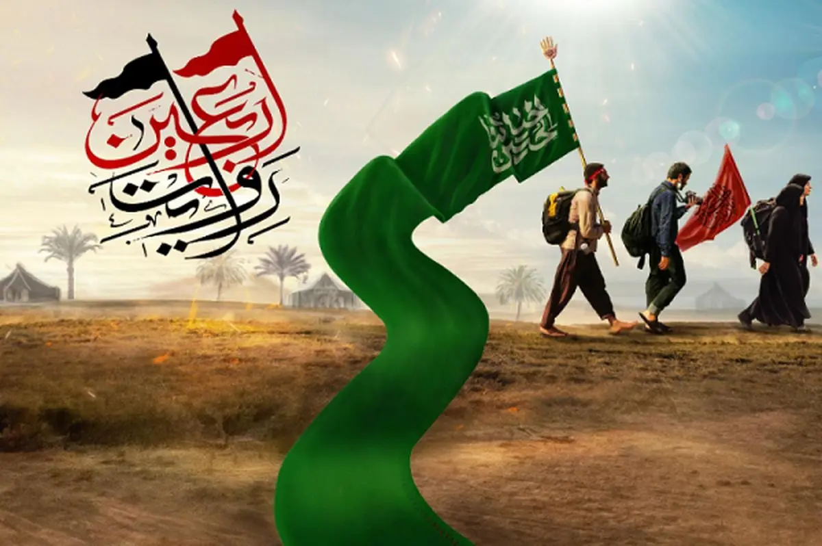فراخوان دومین سوگواره بینالمللی روایت اربعین