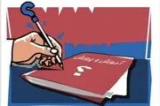 نزول کیفی آموزش و آینده مبهم تحصیلی_شغلی