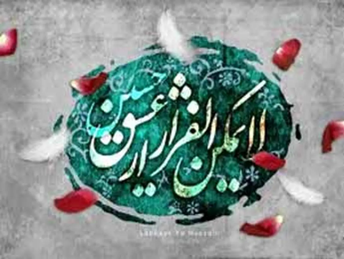 افسوس یک عالم بعد از مرگ