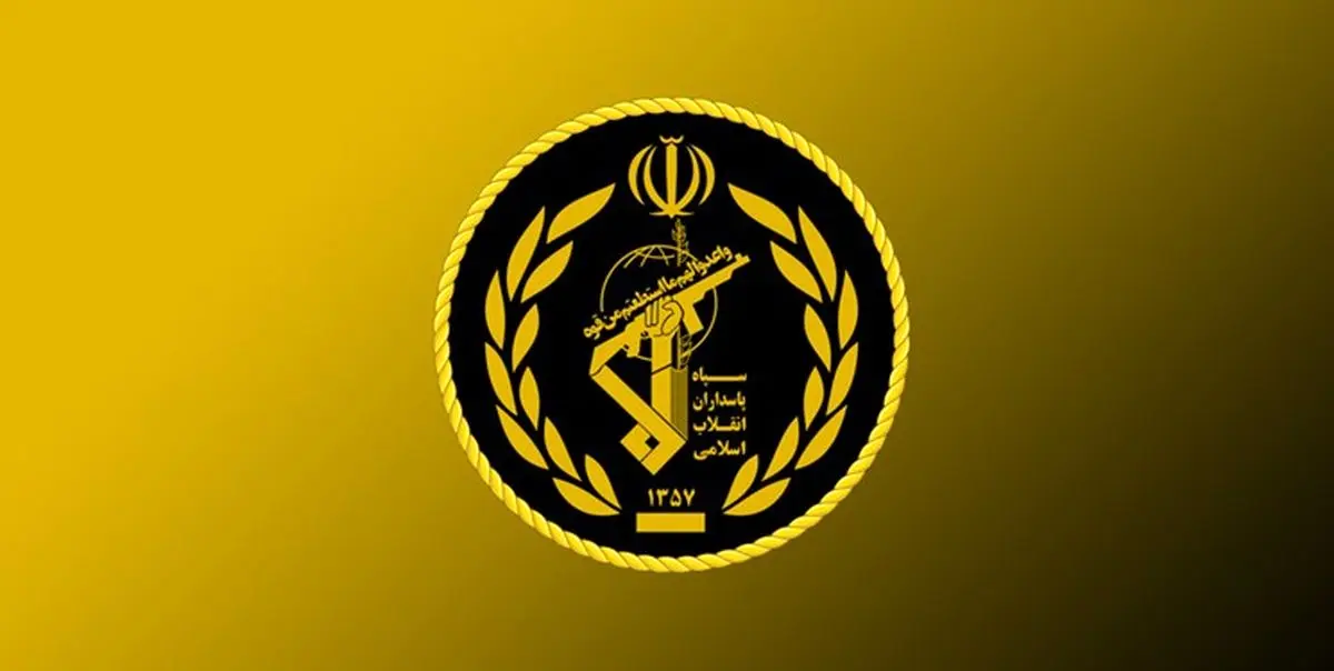 نظر جالب نشریه آمریکایی در مورد سپاه پاسداران