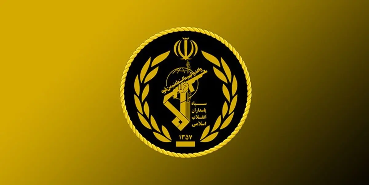 نظر جالب نشریه آمریکایی در مورد سپاه پاسداران