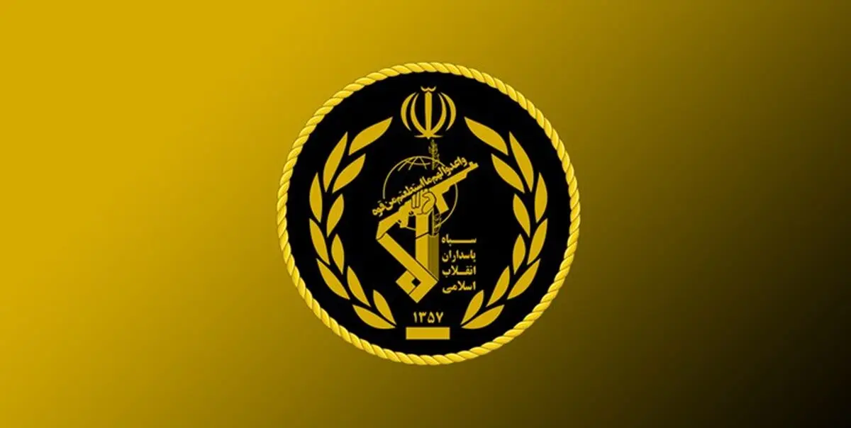 نظر جالب نشریه آمریکایی در مورد سپاه پاسداران