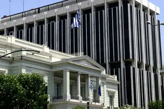 وزارت امور خارجه یونان تخلیه شد