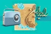پخش آثار بابک بیات با صدای خوانندگان مشهور پاپ از رادیو ایران