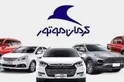 رونمایی کرمان موتور ازجدیدترین خودرو‌های برقی